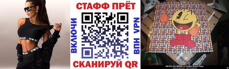 ГАШИШ Соль-Илецк