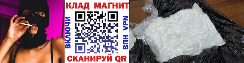 Какие есть наркотики Соль-Илецк ГАШ Каннабис Псилоцибиновые грибы Меф мяу мяу АМФ