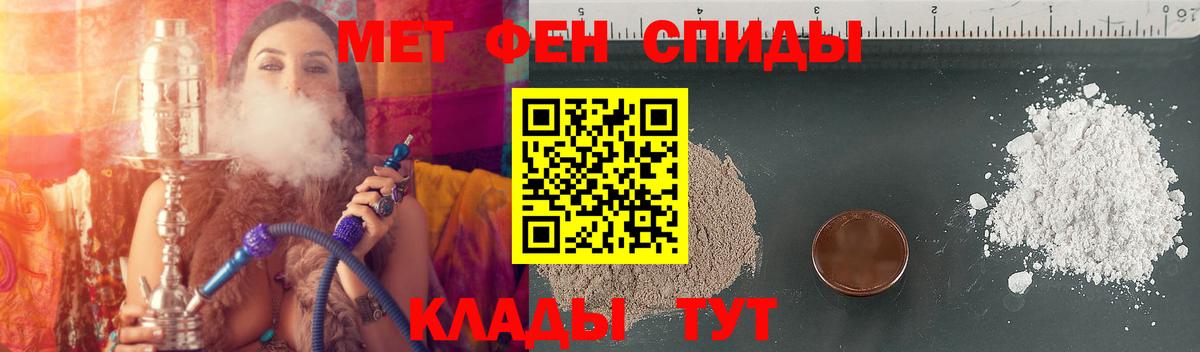 Amphetamine VHQ  АМФ  Соль-Илецк  Вход с VPN 