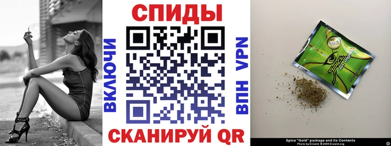 что такое наркотик  Соль-Илецк  Бутират Butirat 
