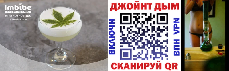 Cannafood конопля Соль-Илецк