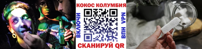 Cocaine 98% Соль-Илецк