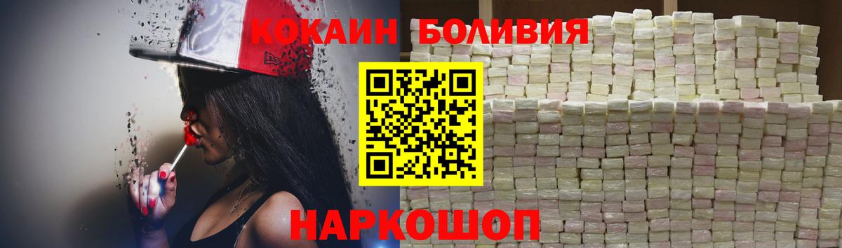 Cocaine 99% Соль-Илецк