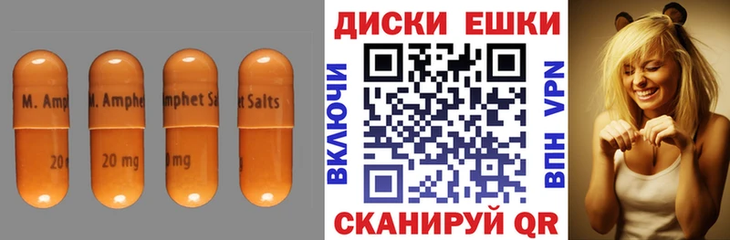 ЭКСТАЗИ таблы где можно купить Соль-Илецк