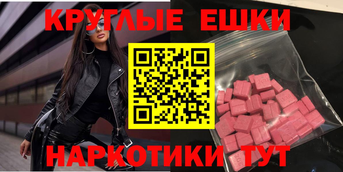 ЭКСТАЗИ Philipp Plein  Экстази диски  ЭКСТАЗИ  Вход с VPN  Соль-Илецк 