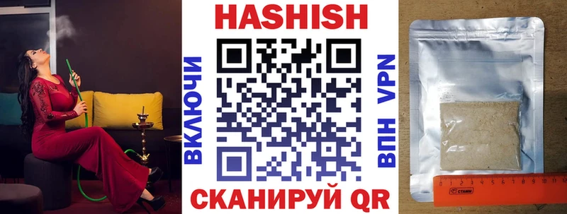 ГАШ AMNESIA HAZE  Соль-Илецк 