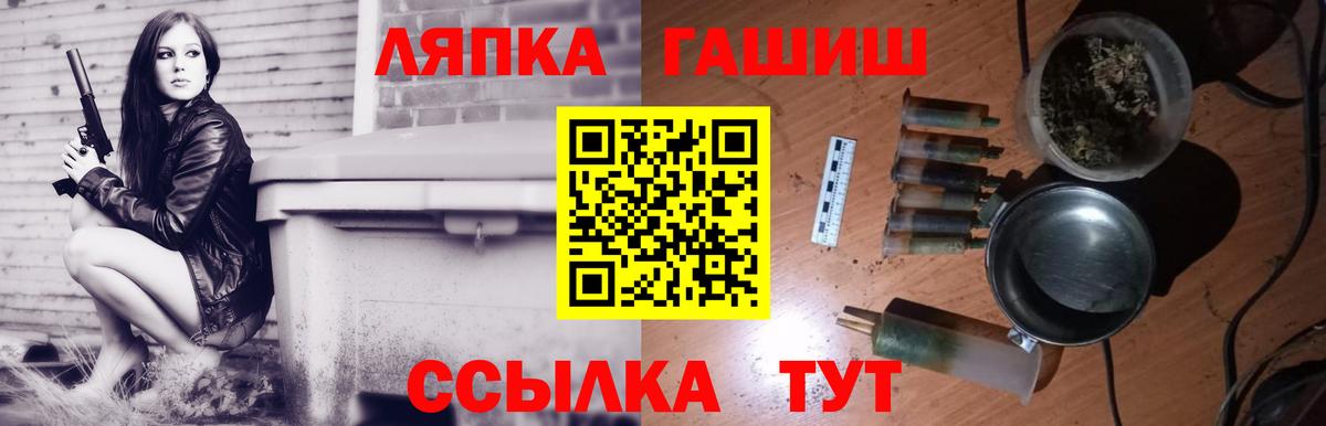 Гашиш  ГАШИШ hashish  Вход с VPN  ГАШ индика сатива  Соль-Илецк 