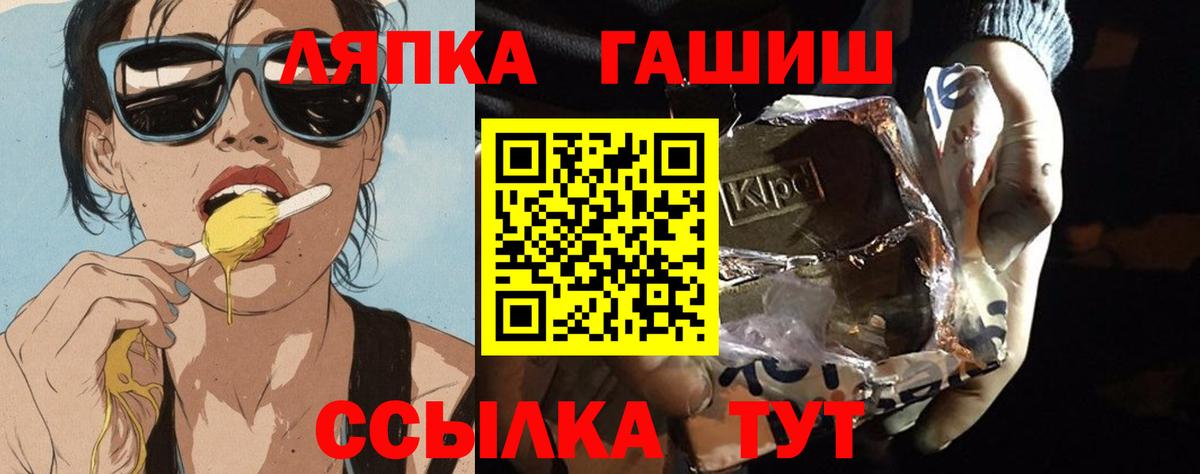 Бошки Шишки  Cocaine  Мефедрон   Вход с VPN  Соль-Илецк  LSD-25  ГАШ  Гашиш  A-PVP СОЛЬ кристаллы 