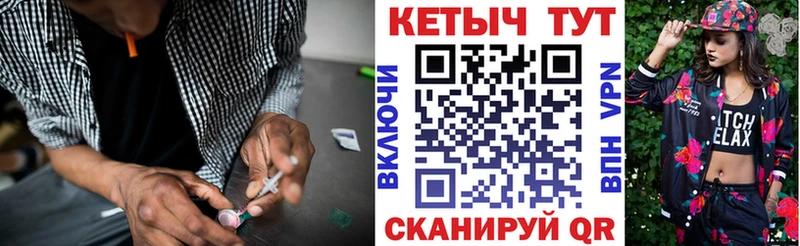 Кетамин VHQ  Соль-Илецк 