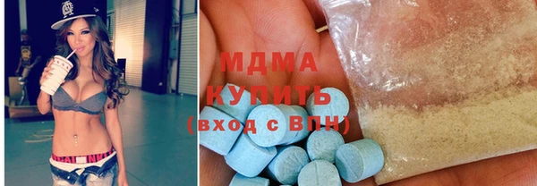 стафф Белокуриха