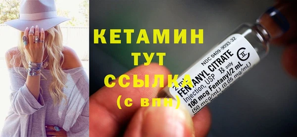МДМА Навашино