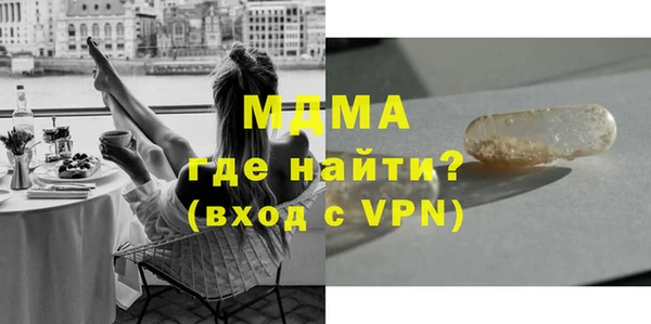 гидропоника Беломорск