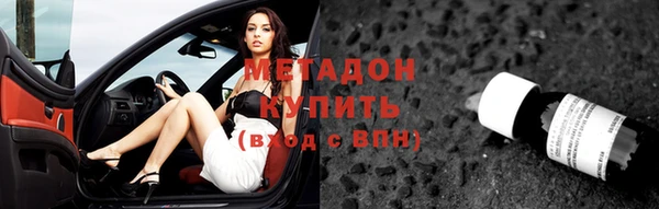 МДМА Навашино