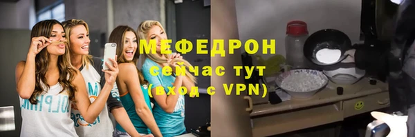стафф Белокуриха