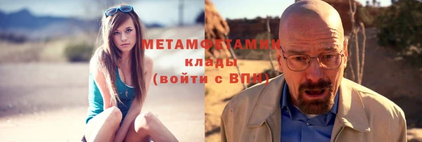 стафф Белокуриха
