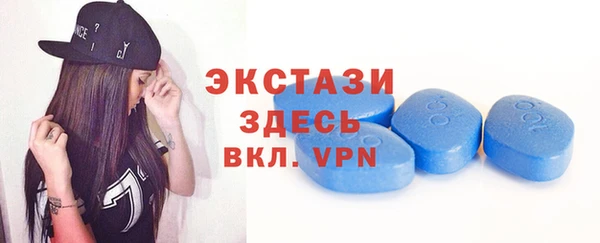 МДМА Навашино
