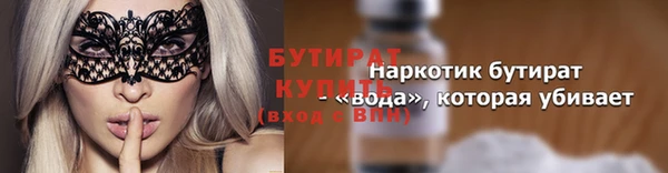 mix Надым