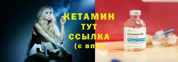 стафф Белокуриха