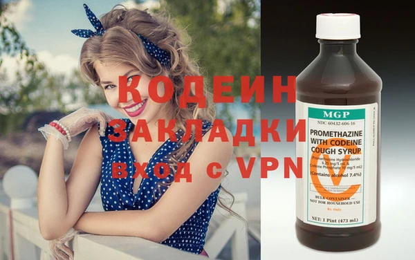 марки nbome Наволоки