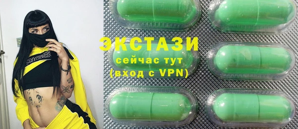 стафф Белокуриха