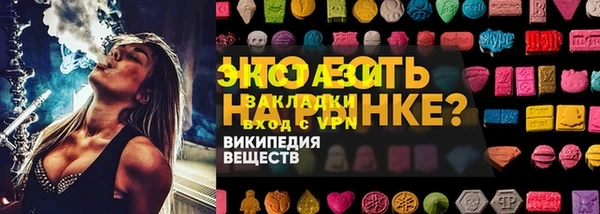 МДМА Навашино
