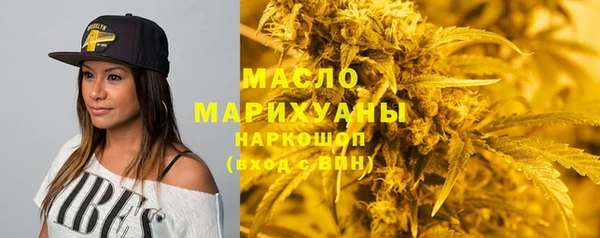 стафф Белокуриха