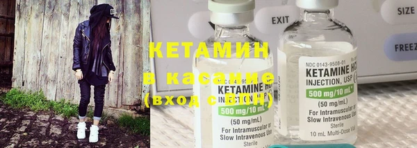 стафф Белокуриха