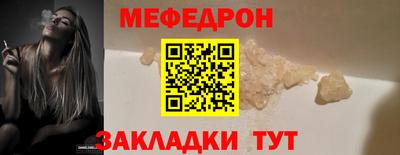 мдма Обь