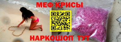 мдма Обь
