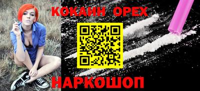 мяу мяу мука Обнинск