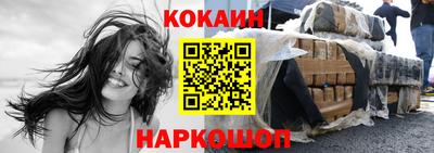 мефедрон VHQ Новоалтайск