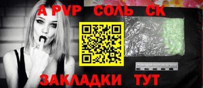 мдма Обь