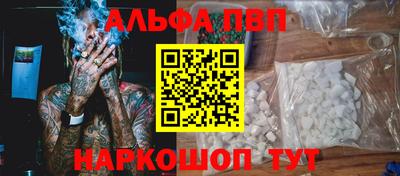 мдма Обь