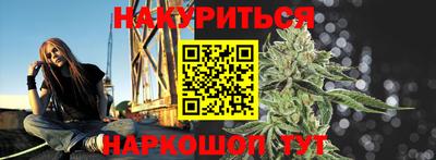 мяу мяу мука Обнинск