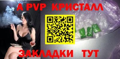 мяу мяу мука Обнинск