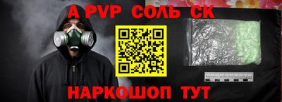 мяу мяу мука Обнинск