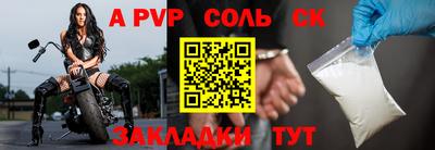 мдма Обь