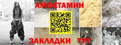 мяу мяу мука Обнинск