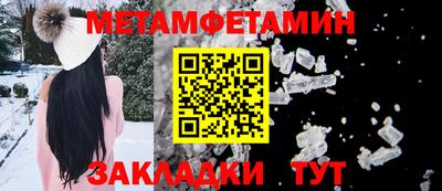 мяу мяу мука Обнинск
