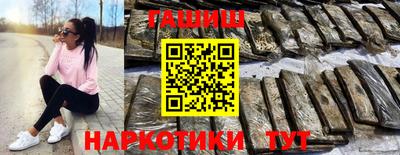 мяу мяу мука Обнинск