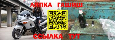 мяу мяу мука Обнинск