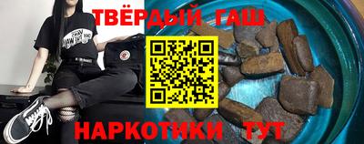 мяу мяу мука Обнинск