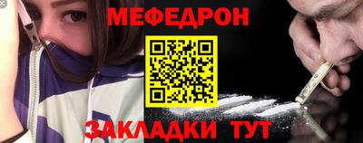 мдма Обь