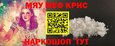 мдма Обь
