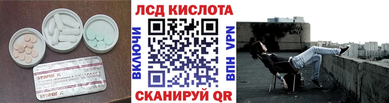 Лсд 25 экстази кислота  где можно купить наркотик  Соль-Илецк 