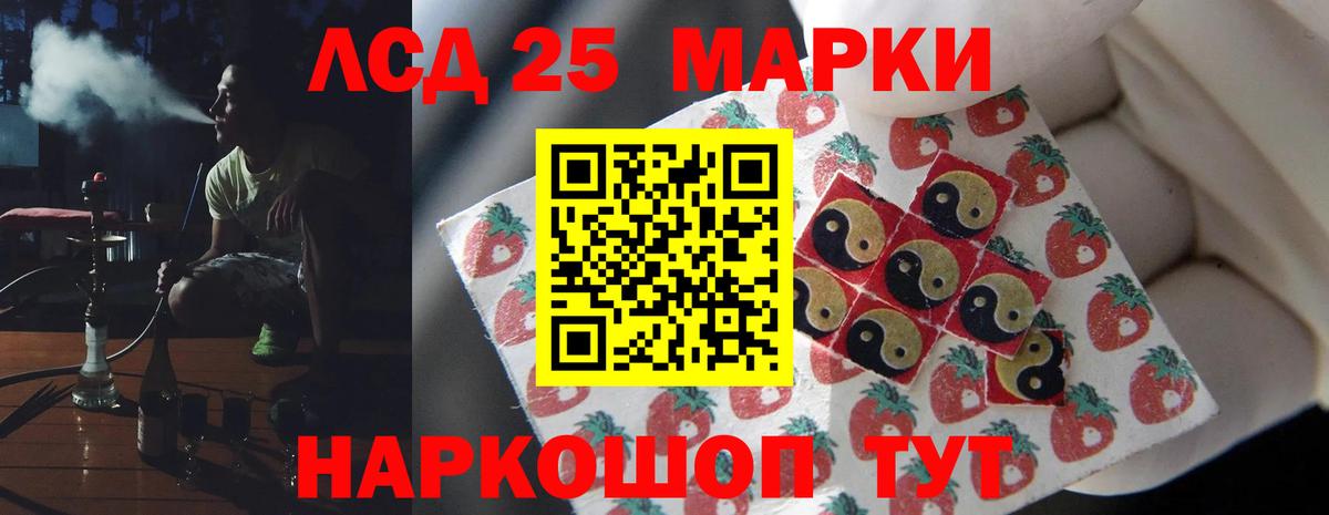 Соль-Илецк  Лсд 25 экстази кислота  Вход с VPN 