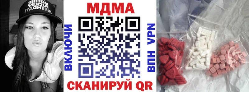 MDMA VHQ мега вход Соль-Илецк