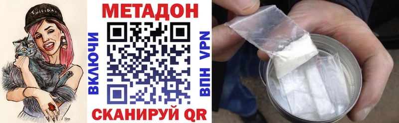 блэк спрут ONION  Соль-Илецк  Метадон VHQ 