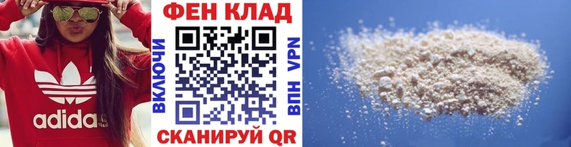 Метамфетамин кристалл  Соль-Илецк 